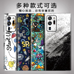 Suitable for Samsung Note20 Ultra phone back film, Note9 full-edge color film, S20 sticker, and S10e back cover.