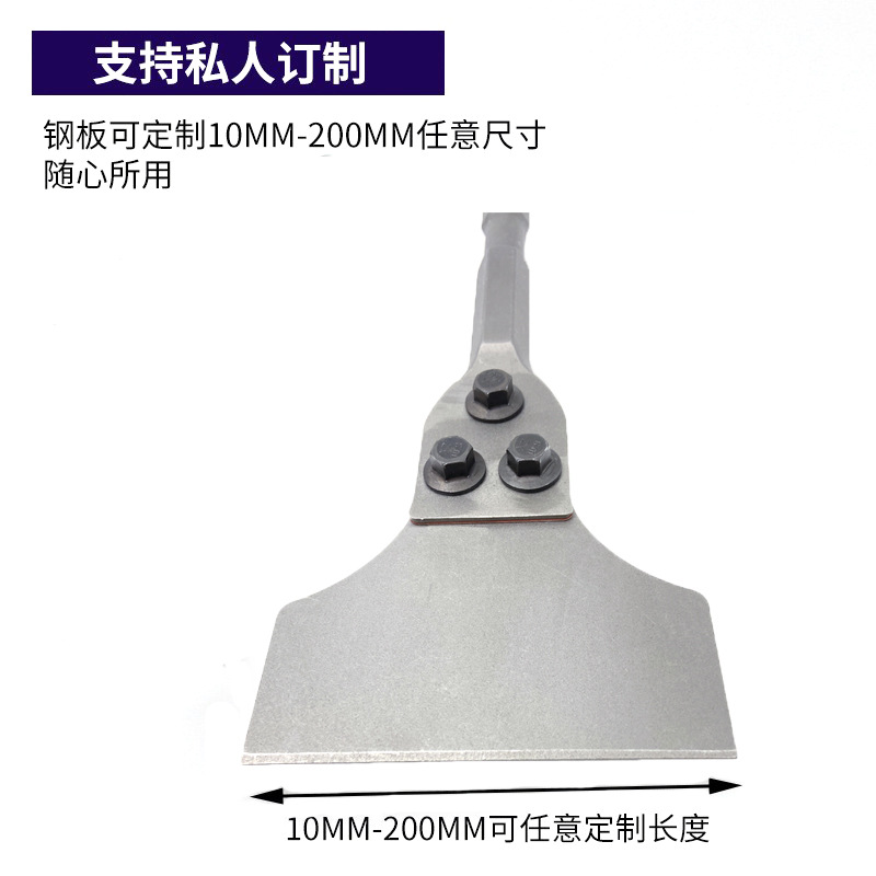 Placa de acero martillo eléctrico escobilla eléctrica escoge el mango redondo hexagonal ultra-Delgado pala ensanchado alargado ranurado cabeza pala suministro directo de fábrica