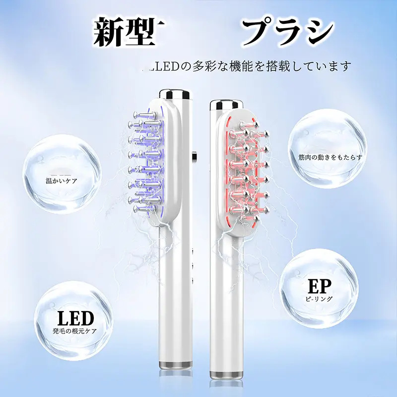 クロスボーダー養髪櫛rfrf rfレーザーマッサージ充電マイクロ電流EMS赤外線家庭用振動マッサージ櫛卸売り|undefined