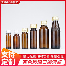 ��ɫ�ڷ�Һƿ�ܷ�ܹ����ƿ����ƿ���bƿ20ml100ml�ǝ{ƿ���l
