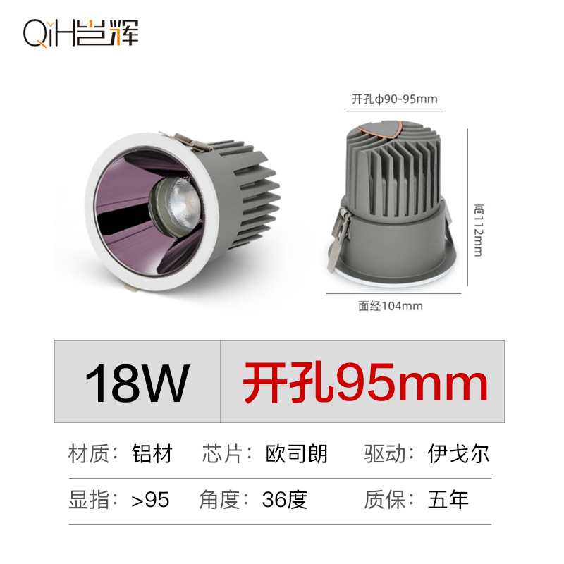 Full Spectrum Spotlight pequeña colina LED anti-reflejo incrustado lámpara de techo hogar Zhongshan decoración del hogar iluminación de la pared de lavado de la lámpara