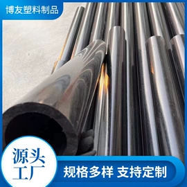 其他塑料管;POM