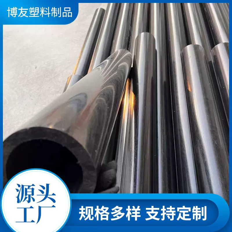 POM圆管 聚甲醛管 黑色白色 POM空心管 聚甲醛管 赛刚管 规格齐全