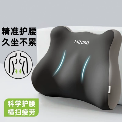 Waist support Office, Backrest for - basic-model-in-dual-gray-color-scheme