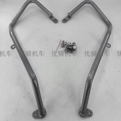 Suitable for Honda Honda 25 Motorcycle bumper - lower-guardrail-silver-export-quality-thickened-set