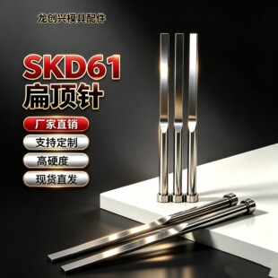 SKD61��������˾Ͳ����ᘾ������zģ�߁�D�ǘ˶���