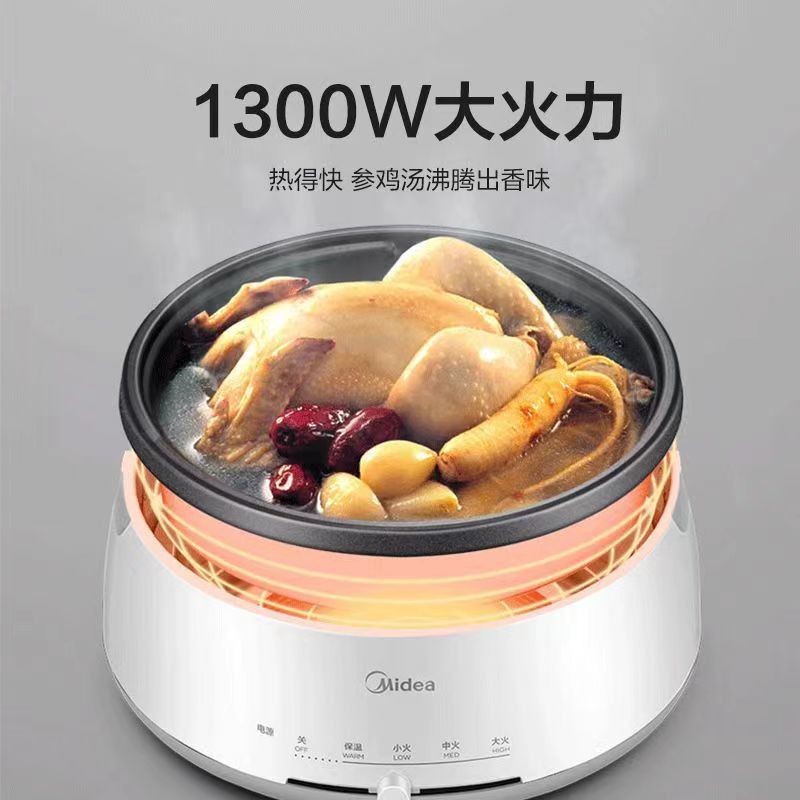 美しい電気鍋のMC-DY28P151の多機能は分解して分離式の家庭の4リットルの容量の電熱鍋の贈り物を洗うことができます。|undefined