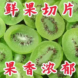 红枣干;山楂制品;综合蔬果干