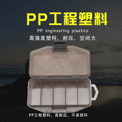 路亞盒批發路亞工具盒路亞盒儲物五格收納盒漁具配件假餌盒亮片盒