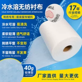 功能薄膜;衬布;降解薄膜