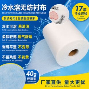 �S�ҹ���40g DIY�̽���ˮ�ܟo�������b����ßo���r�����l