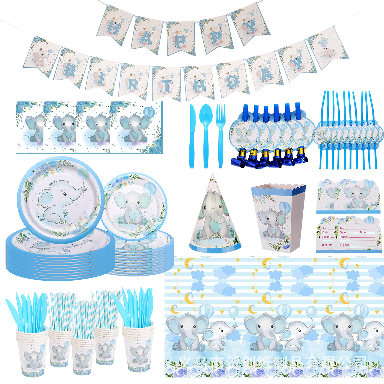 Amazon cross-border e-commerce blue Dumbo-themed baby bottles, cute baby decorations, disposable birthday tableware