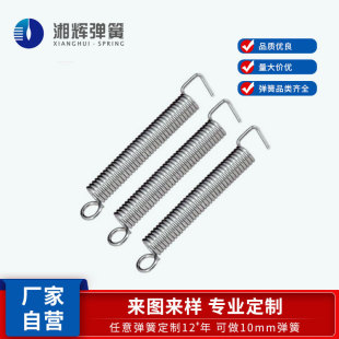 ���x �S�����l3.0mm 304���P���Ӈ��ڏ������� ��Ӈ������