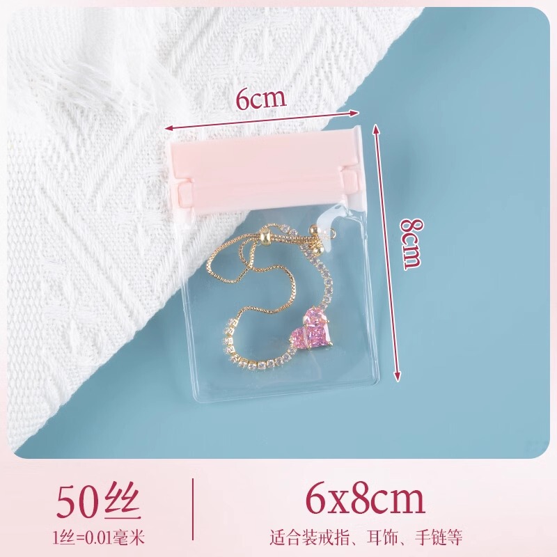 EVA ジュエリーバッグ 50 シルク抗酸化保存袋イヤリングジュエリーリングネックレスブレスレット密封袋|undefined