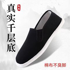 古い北京布靴、男性用千層底手作り布靴、軽量で通気性のある手作り布靴、ドライビングシューズ、男性用お父さん靴