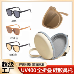 女性用折りたたみサングラス、紫外線防止偏光サングラス、卸売、インターネットセレブと同じスタイル、高級感、小顔効果のある大きめフレームメガネ