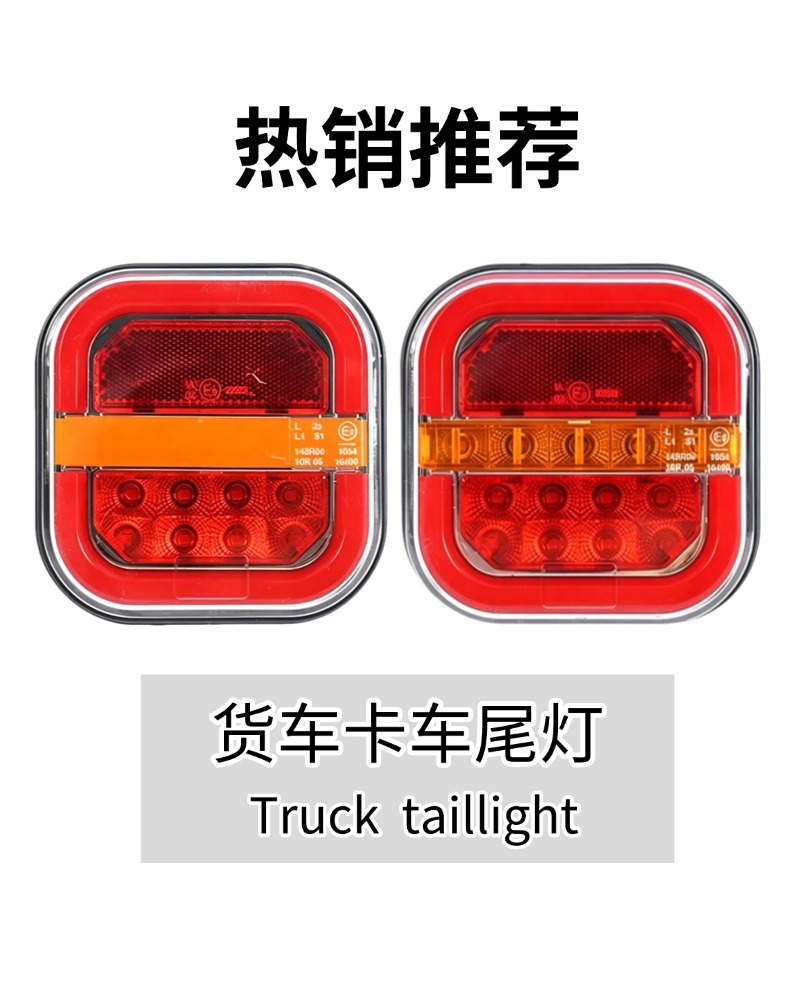 Toyota Vios rear tail lights are suitable for models from 2011 to 2014