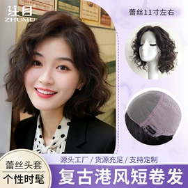 假发短直发;假发片;长直发假发