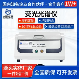 其他试验机;高低温箱;硫化机