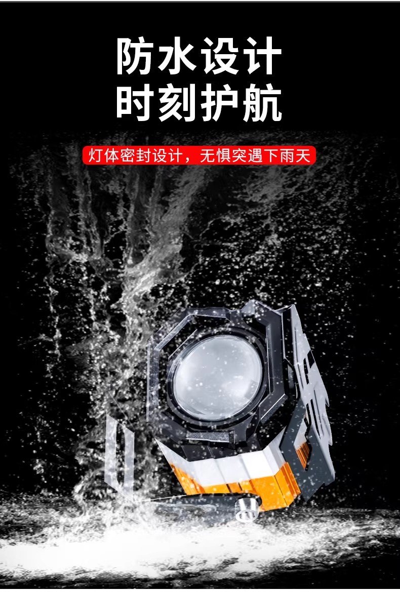 Motorcycle Spotlight High-Brightness Flashing Integrated High-Low Beam External Waterproof Light for Electric Vehicles, Super Bright Modified Light