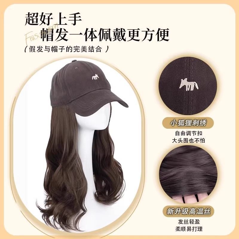 Sombrero peluca en una mujer cabello rizado largo otoño invierno nueva moda pequeño zorro bordado sombrero de béisbol con cubierta de cabello falso