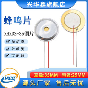 35MM�~Ƭ���X���������QƬѪ��Ӌ����մ�Ƭ�lƬbuzzer����