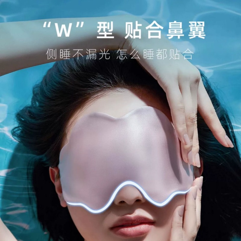 雲両面シルク眼帯睡眠専用学生男女寮眼帯耳遮光快適通気|undefined