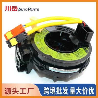 84306-02170 Is Suitable for Toyota Corolla and Other Models 8430602170 (Digər kuzov və aksesuarlar) - black