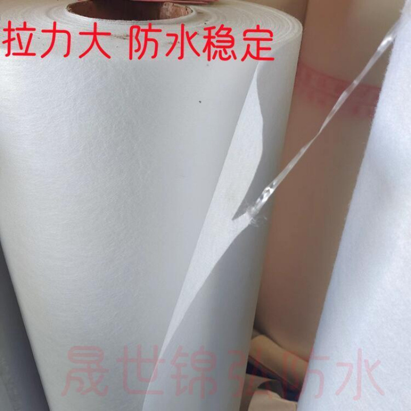 纯料丙纶防水布原料高分子布卫生间楼顶屋面阳台防水卷材防漏防潮|undefined