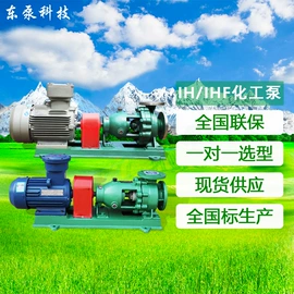 离心泵;自吸泵;真空泵