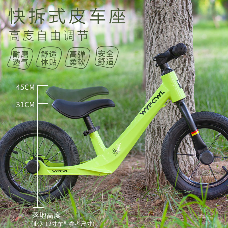 W02款儿童平衡车2-10岁宝宝滑步车无脚踏学步单车滑行车溜溜车