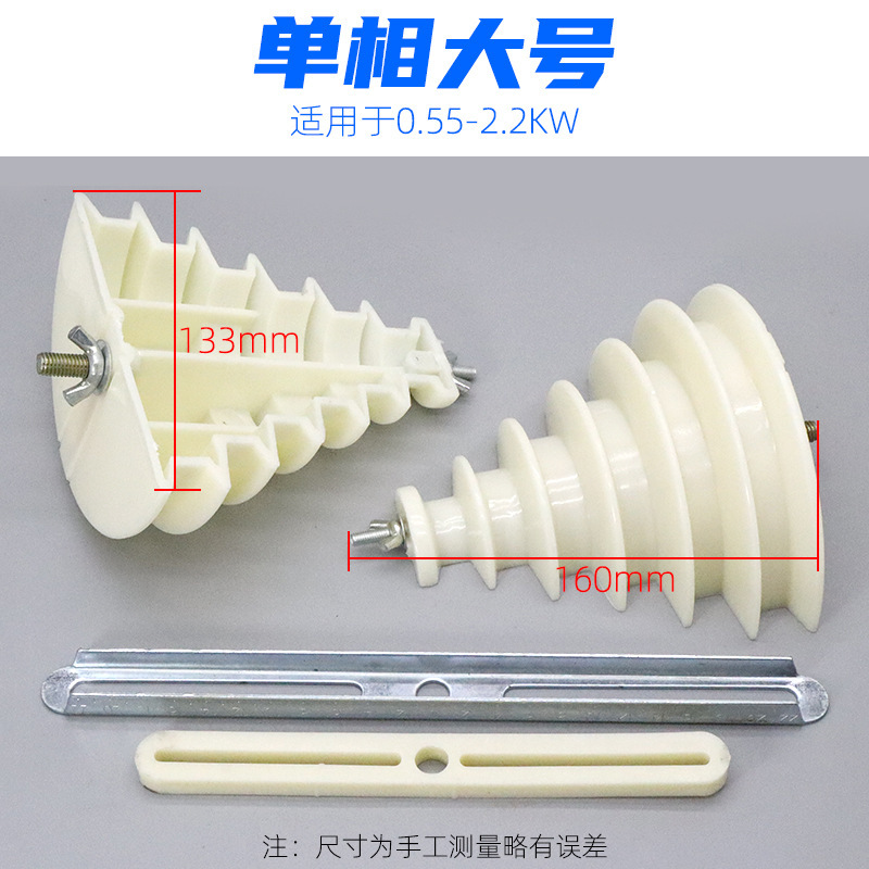 単相モータ修理工具巻線金型220Vモータモータエナメル銅線巻線金型宝塔型|undefined