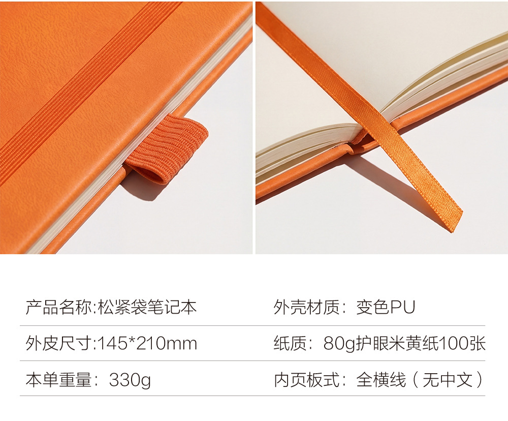 松紧带(1)-恢复的_06