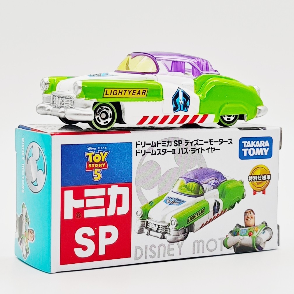 新商品-ドリームスター2-バズ・ライトイヤー
