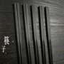 防滑实木家用木质木筷子