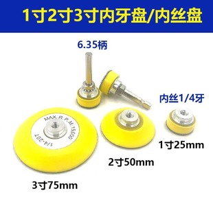 늄ӹ���2��50MM�D�Q�бP  �����P���_�|  ɰ����ĥƬ���qƬճ�P