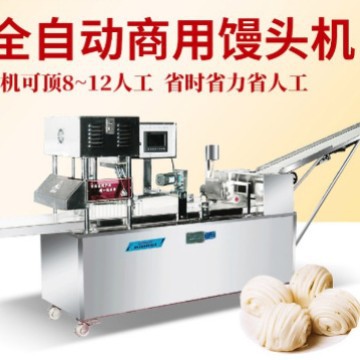 Máquina automática de pan de pan eléctrica multifuncional de pan al vapor y pastel todo en uno para hacer máquina de pan de pan de frijol pegajoso