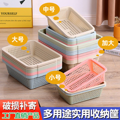 8011プラスチックのかごの台所はかごの長方形の家庭用果物と野菜を収納して野菜を洗います。