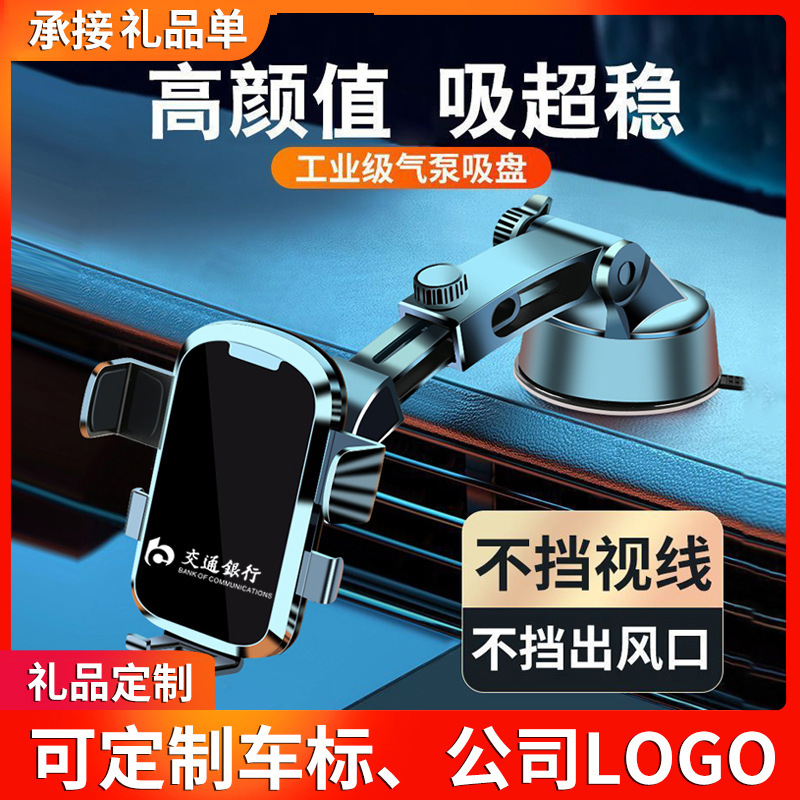 Longqi Telescopic Suction Cup Car Mobile Phone Holder Car Navigation Rack Dashboard Windshield Multi-Function Installation