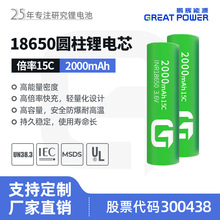 �i�x��Դ16850�늳�15C���� 3.6V�O��x����Ԫ늳�21700�M�ϳ��