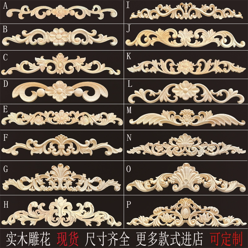 Резьба по дереву Донгьян, аппликация в европейском стиле, мебельные аксессуары, деревянная дверь, резьба по цветам, наклейка на дверь шкафа, прикроватная наклейка с цветком, наклейка из цельного дерева, украшение на заказ