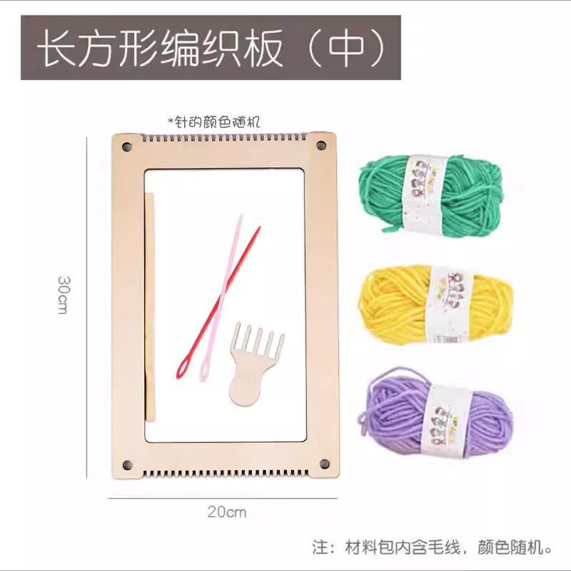 중간 직사각형 직조 보드