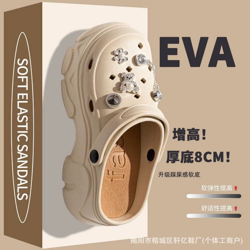Туфли с толстой подошной дырочкой женский бриллиантовый медведь противоскользящий и вонючий пляж увеличивает ощущение дерьма EVA холодные тапочки, носящие летом DIY