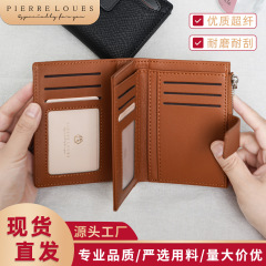 简约超纤多卡位短款钱夹wallet 跨境新款韩系ins风高级感女士钱包
