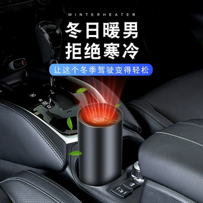 and defroster, heating air — Digər kiçik elektrik cihazlar