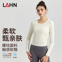 威曼夏季长袖速干女运动透气薄款圆领侧褶皱修身长袖健身服上衣