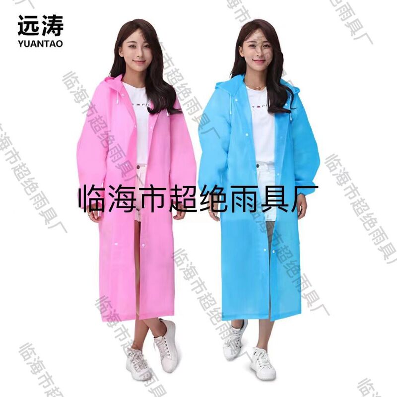 Outdoor hiking mountaineering travel thickened adult poncho ultra-light unisex non-disposable raincoat one-piece delivery