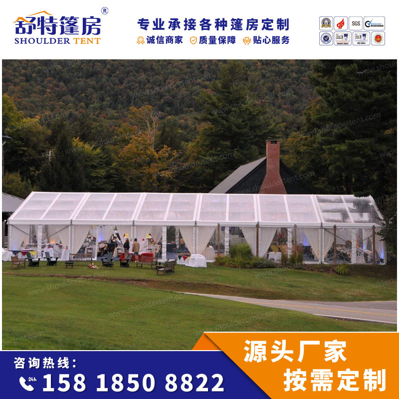 婚礼帐篷厂家 铝合金篷房设计生产 临时性可活动大型展会帐篷房屋