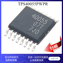 TPS40055PWPR 40055 TPS40057PWPR 40057 HTSSOP16 ͬ����ѹ��
