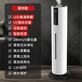 加湿器;暖风机取暖器